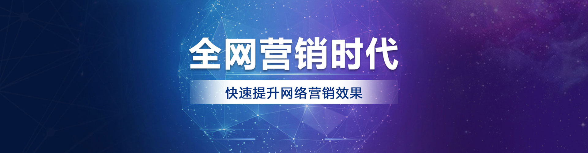 宁乡百度开户高返点