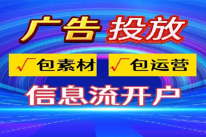 SEM托管代运营助力品牌知名度提升案例