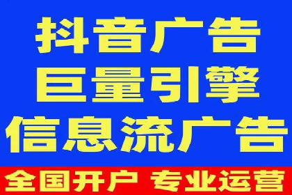 案例解析：SEM开户后的优化策略